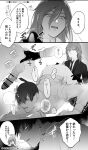 Chainsaw Man Hentai rule 34 art 44