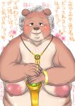  &lt;3 anthro blush bracelet breasts comic elderly_female female gameplay_mechanics grandmother grandparent hair hebokun japanese_text jewelry kemono looking_at_viewer mammal mature_female motion_lines necklace old overweight overweight_anthro overweight_female ring sagging_breasts scepter solo sound_effects text translated ursid white_hair wrinkles 