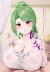  1boy 1girl :o absurdres azur_lane blush breasts camisole cleavage commission covered_nipples cum frilled_camisole frills green_hair hetero highres lace-trimmed_shirt lace_trim large_areolae large_breasts littorio_(azur_lane) littorio_(lounging_emerald)_(azur_lane) looking_at_viewer loungewear multicolored_hair official_alternate_costume open_mouth oza_osuwari paid_reward_available paizuri paizuri_under_clothes penis ponytail pov pov_crotch precum projectile_cum red_eyes see-through shirt skeb_commission solo_focus streaked_hair translation_request white_camisole white_shirt 