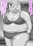  anthro belly big_belly breasts clothing comic elderly_female female grandmother grandparent gym hair hi_res japanese_text kemono lingerie locker_room looking_at_viewer mammal mature_female motion_lines old overweight overweight_anthro overweight_female rhinocerotoid sagging_breasts skinaflint solo sound_effects text thick_thighs translated white_hair wrinkles 