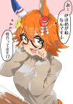  +_+ 1girl alternate_costume animal_ears bespectacled blush breasts commentary_request glasses hair_ornament highres horse_ears horse_girl matikanefukukitaru_(umamusume) medium_breasts medium_hair nerukichikatafukuma orange_eyes orange_hair simple_background solo table umamusume white_background 