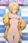  1girl ass_visible_through_thighs bikini blonde_hair blush cameltoe closed_eyes ear_piercing flat_chest groin hair_over_one_eye highres idolmaster idolmaster_cinderella_girls looking_at_viewer micro_bikini navel nipple_slip nipples partially_visible_vulva piercing shiny shiny_hair shiny_skin shirasaka_koume short_hair sleeves_past_fingers sleeves_past_wrists solo standing sweat swimsuit tengu_(tetuo_kun) 