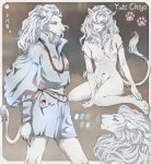 anthro blue_eyes breasts felid female fur hi_res kagami_jera lion mammal model_sheet original_characters pantherine solo white_body white_fur young yuki-chiyo 