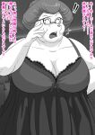  anthro bodily_fluids breasts clothing comic eyewear female glasses hair hi_res japanese_text kemono lingerie looking_at_viewer mammal mature_female motion_lines mouse murid murine old overweight overweight_anthro overweight_female rodent sagging_breasts skinaflint solo sound_effects surprise surprised_expression sweat text translated white_hair wrinkles 