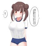  1girl absurdres blue_buruma blush breasts brown_eyes brown_hair buruma cleavage collarbone double_bun expressionless gym hair_bun highres large_breasts looking_at_viewer oohashi_ayaka_(artist) see-through shirt solo_focus sonoda_chiyoko speech_bubble tented_shirt translation_request twintails white_background white_shirt 