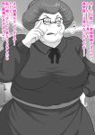  anthro breasts comic eyewear female glasses hair hi_res japanese_text kemono looking_at_viewer mammal mature_female motion_lines mouse murid murine old overweight overweight_anthro overweight_female rodent sagging_breasts skinaflint solo sound_effects text translated white_hair wrinkles 