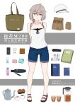  1girl absurdres arms_behind_back bag bare_arms bare_shoulders black_camisole black_footwear blue_shorts blush book cabbie_hat camisole cellphone character_name coffee_mug coffee_pot collarbone commentary_request cup cupcake drink drinking_glass eraser food girls&#039;_frontline gotoo grey_hair hat highres ice ice_cube long_hair looking_at_viewer m200_(girls&#039;_frontline) mug paper_bag parted_lips pencil pencil_case phone purple_eyes sandals short_shorts shorts solo white_camisole white_headwear wireless_earphones 