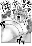  anthro big_breasts blush bodily_fluids breasts canid canine clenched_fists comic elderly_female erect_nipples eyes_closed female fox genital_fluids grandmother grandparent hair hebokun japanese_text kemono looking_pleasured loud_sex mammal mature_female moan motion_lines nipples old open_mouth orgasm orgasm_face overweight overweight_anthro overweight_female pussy_juice sagging_breasts solo sound_effects sweat text translated twitching white_hair wrinkles 
