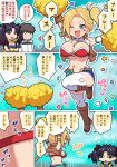  1boy 2girls ;d arms_up black_hair blonde_hair breasts calamity_jane_(fate) cheerleader facial_tattoo fate/grand_order fate_(series) fujimaru_ritsuka_(male) highres holding holding_pom_poms ishtar_(fate) large_breasts long_hair multiple_girls one_eye_closed open_mouth pom_pom_(cheerleading) pononozo side_ponytail smile speech_bubble standing standing_on_one_leg star_tattoo stomach_tattoo tattoo thighhighs translation_request twintails white_thighhighs 