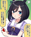  1girl animal_ears black_hair blue_eyes blush breasts commentary_request eishin_flash_(umamusume) highres horse_ears horse_girl looking_at_viewer medium_breasts medium_hair pout ribbon school_uniform simple_background solo takiki tracen_school_uniform translation_request umamusume 