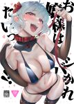  1girl alternate_breast_size animal_collar bikini black_bikini black_gloves black_thighhighs blush breasts bridal_gauntlets cleavage collar commentary_request cover cover_page doujin_cover from_above gem gloves grey_hair heart highres holding holding_leash imizu_(nitro_unknown) large_breasts leash looking_at_viewer naughty_face navel open_mouth red_collar red_eyes remilia_scarlet short_hair solo sweat swimsuit teeth thighhighs touhou 