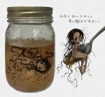  2girls absurdly_long_hair artist_name black_hair brown_eyes closed_mouth completely_nude dripping flat_chest food honey in_container in_food in_jar ishida_umi jar long_hair looking_at_viewer messy_hair minigirl multiple_girls nude original simple_background sitting spoon submerged tareme translation_request very_long_hair watermark white_background 