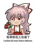  1girl bow chinese_text closed_mouth collared_shirt crying crying_with_eyes_open english_text flower fujiwara_no_mokou hair_between_eyes hair_bow holding holding_flower jokanhiyou long_hair pants puffy_short_sleeves puffy_sleeves red_eyes red_flower red_pants shirt short_sleeves simple_background simplified_chinese_text solo suspenders tears touhou white_background white_bow white_hair white_shirt 