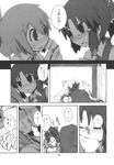  bed blush bow cirno comic detached_sleeves doujinshi french_kiss greyscale hair_bow hakurei_reimu highres hospital kamonari_ahiru kiss monochrome multiple_girls tears touhou translated yuri 