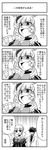  1girl bad_id bad_pixiv_id beatrice comic flower formal greyscale hair_ornament jacket monochrome necktie shimesaba_(masuraoburi) translation_request umineko_no_naku_koro_ni ushiromiya_battler 