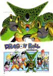  1girl 6+boys absurdres android_16 android_17 android_18 antennae armor bald bandana bandana_around_neck black_boots black_eyes black_gloves black_hair black_nails black_shirt black_vest blonde_hair blue_boots blue_eyes blue_hair blue_pants boots cape cell_(dragon_ball) character_name clenched_hands closed_mouth colored_skin copyright_logo copyright_name cross_scar denim dougi dragon_ball dragon_ball_z fighting_stance gloves green_skin highres horns imperfect_cell jeans jewelry logo long_hair looking_at_another looking_at_viewer male_focus middle_finger mohawk multiple_boys muscular necklace official_art open_clothes open_mouth open_vest pants piccolo pointy_ears red_bandana red_hair red_ribbon_army retro_artstyle saiyan_armor scar scar_on_cheek scar_on_face serious shirt shoes short_hair simple_background smile son_gohan son_goku spiked_hair standing super_saiyan super_saiyan_1 tenshinhan third_eye toriyama_akira trunks_(dragon_ball) trunks_(future)_(dragon_ball) turban v vegeta vest white_cape white_hair white_shirt white_shoes white_turban wristband yamcha 
