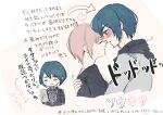  1boy 1girl ? arrow_(symbol) black_jacket black_shirt blue_hair blush closed_eyes closed_mouth commentary_request ear_blush gakuran grey_jacket hand_on_another's_back hara_hikaru hetero jack_jeanne jacket pink_hair red_eyes school_uniform shirt short_hair smile spoken_question_mark tachibana_kisa translation_request yonaga_soshiro 
