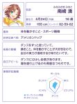  1girl :d ;d anime_coloring arm_up brown_hair character_age character_name character_profile collarbone_peek curtained_hair dot_nose flipped_hair furigana graph green_eyes head_tilt height hexagon jacket looking_at_viewer minamizaki_minato multicolored_jacket official_art one_eye_closed open_mouth partially_translated portrait radar_chart salute second-party_source shine_post shirt short-sleeved_jacket short_hair short_sleeves smile solo teeth three_sizes translation_request two-tone_jacket upper_teeth_only white_jacket white_shirt yellow_jacket zipper_pull_tab 