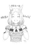  1girl :d animal_ears blush bow bowtie closed_eyes clothing_cutout commentary_request dated dress greyscale hair_ornament highres horse_ears horse_girl monochrome narita_top_road_(the_proud_road)_(umamusume) narita_top_road_(umamusume) open_mouth parted_hair see-through_clothes see-through_sleeves short_hair shoulder_cutout simple_background smile solo star_(symbol) star_hair_ornament tomohisa translation_request umamusume upper_body 
