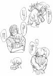  >_< 1girl 3boys absurdres ahoge blush blush_visible_through_hair closed_eyes commentary_request embarrassed flying_sweatdrops full-face_blush glasses greyscale hetero highres hug hug_from_behind jack_jeanne long_hair medium_hair miicuro_o monochrome multiple_boys multiple_views mutsumi_kai neji_kokuto nose_blush pillow short_hair simple_background speech_bubble tachibana_kisa takashina_sarafumi translation_request white_background yes yes-no_pillow 