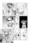  bow comic crop_top greyscale hair_bow hakurei_reimu hand_under_clothes hand_under_shirt hat monochrome multiple_girls no_nose o_o patchouli_knowledge pill porurin remilia_scarlet shirt sweatdrop touhou translated vial 