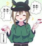  1girl :d ^_^ animal_ears breasts brown_hair cheval_grand_(casual)_(umamusume) cheval_grand_(umamusume) closed_eyes commentary_request ear_covers green_background green_hoodie highres hiro_(pqtks113) holding hood hoodie horse_ears medium_breasts multicolored_hair musical_note polka_dot polka_dot_background short_hair smile solo streaked_hair umamusume white_background white_hair white_streaks 