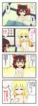  2girls 4koma blanket blonde_hair blush_stickers bow brown_hair closed_eyes comic flat_chest futon hair_bow hair_tubes hakurei_reimu kimineri kirisame_marisa multiple_girls navel nipples nude open_mouth orange_eyes pillow sarashi touhou translated yellow_eyes yuri 