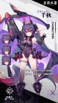  1girl black_hair black_leotard black_nails black_tail black_wings breasts chiaki_(haze/reverb) claw_pose closed_mouth commentary_request covered_navel elbow_gloves energy_gun fur_collar gloves groin gun haze/reverb highleg highleg_leotard highres holding holding_gun holding_weapon large_breasts leotard long_hair looking_at_viewer low_wings multicolored_hair official_art partially_fingerless_gloves pointy_ears purple_wings red_eyes red_hair single_claw_pose solo streaked_hair translation_request twintails two-tone_hair very_long_hair weapon wings 