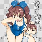  1girl bad_id bad_pixiv_id breast_punch breasts brother_and_sister brown_eyes brown_hair checkered checkered_background cleavage large_breasts long_hair matsuri_(teriyaki) one-piece_swimsuit open_mouth original sharp_teeth short_hair siblings swimsuit tarou_(teriyaki) teeth teriyaki translated 