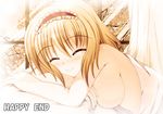  alice_margatroid bad_id bad_pixiv_id bed blonde_hair breasts closed_eyes english good_end hairband large_breasts lying naked_sheet nekoman_(nukomann) short_hair smile solo touhou 