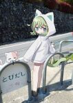  1girl :o animal animal_ears animal_hood black_shoes blue_eyes blush cat cat_ears cat_tail commission day fake_animal_ears from_behind green_hair hair_between_eyes highres hood hood_up hoodie long_sleeves looking_at_viewer looking_back nakkar original outdoors parted_lips photo_background puffy_long_sleeves puffy_sleeves shoes sign skeb_commission sleeves_past_wrists solo standing tail translation_request white_hoodie 
