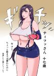  1girl absurdres adjusting_clothes areola_slip belt black_belt breasts commentary_request crop_top crop_top_overhang earrings final_fantasy final_fantasy_vii fingerless_gloves gloves hair_behind_ear highres huge_breasts jewelry kusatsu_terunyo microskirt navel panties red_gloves skirt solo suspenders sweat tank_top tifa_lockhart translation_request undersized_clothes underwear white_panties white_tank_top 