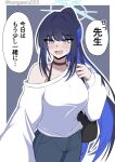  1girl absurdres alternate_costume artist_name bag black_choker blue_archive blue_eyes blue_hair blue_halo blue_pants border bra_strap breasts casual choker colored_inner_hair commentary_request cowboy_shot denim grey_background halo highres jeans kangaeru555 light_blush multicolored_hair open_mouth pants ponytail puffy_sleeve_cuffs reaching reaching_towards_viewer saori_(blue_archive) shirt shoulder_bag simple_background single_off_shoulder solo speech_bubble translation_request twitter_username white_border white_shirt 