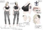  1girl absurdres arm_tattoo asymmetrical_hair barefoot black_hair black_sports_bra blonde_hair body_freckles breasts cleavage commentary_request crop_top drawstring earrings eyes_visible_through_hair freckles grey_eyes grey_pants hair_over_one_eye hand_on_own_hip highres hip_bones hundred_note jewelry large_breasts median_furrow miaha_(hundred_note) multicolored_hair pants reference_sheet shoulder_tattoo sidecut simple_background sports_bra sweatpants takaraizu tattoo translation_request two-tone_hair undercut white_background 