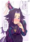  1girl 1other animal_ears black_hair black_pants black_shirt blush bracelet breasts commentary_request fenomeno_(gouki_naru_shien)_(umamusume) fenomeno_(umamusume) flipped_hair hands_on_another's_ears highres horse_ears horse_girl horse_tail jacket jewelry leaning_forward long_hair long_sleeves looking_at_viewer medium_breasts multicolored_hair necklace official_alternate_costume open_clothes open_jacket open_mouth pants purple_eyes purple_hair shirt solo_focus speech_bubble sweat tail translation_request umamusume w3n6e 