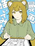  1girl :3 animal_ear_fluff animal_ears artist_self-insert blonde_hair blue_background closed_mouth collared_shirt commentary_request drawing_tablet eyebrows_hidden_by_hair flat_color green_hat green_shirt hat highres holding holding_stylus long_sleeves looking_at_viewer original pov_across_table raccoon_ears raccoon_girl shirt solo stylus table tanukichi_mingo text_background translation_request upper_body yellow_eyes 