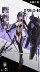  1girl android black_hair black_thighhighs breasts cleavage closed_mouth colored_inner_hair commentary_request extra_arms full_body haze/reverb highres holding holding_polearm holding_shield holding_weapon joints large_breasts long_hair looking_at_viewer mechanical_arms multicolored_hair navel official_art polearm purple_hair red_eyes robot_joints shield skindentation solo thick_thighs thighhighs thighs translation_request two-tone_hair type_d_b2-h_(haze/reverb) weapon 