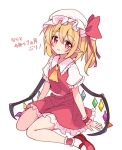  1girl absurdres ascot blonde_hair bow closed_mouth collared_shirt commentary_request crystal crystal_wings flandre_scarlet frilled_shirt_collar frilled_skirt frills hat hat_bow highres iroha_(pcrx7327) looking_at_viewer mary_janes mob_cap multicolored_wings one_side_up pointy_ears puffy_short_sleeves puffy_sleeves red_bow red_eyes red_shoes red_skirt red_vest shirt shoes short_sleeves simple_background sitting skirt skirt_set smile socks solo touhou translation_request vest white_background white_hat white_shirt white_socks wings yellow_ascot 