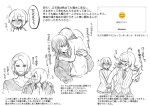  >_< 1girl 3boys :d ahoge blush borrowed_clothes carrying carrying_person closed_eyes collarbone commentary_request embarrassed greyscale hair_ornament hairclip hetero highres jack_jeanne jacket jacket_on_shoulders long_hair mask miicuro_o mole mole_under_mouth monochrome mouth_mask multiple_boys multiple_views mutsumi_kai necktie neji_kokuto nervous_sweating parallel_hairclips pointing pulling_arm request_inset short_hair sick smile squeans sweat sweatdrop tachibana_kisa takashina_sarafumi track_jacket translation_request wavebox xd 