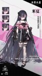  1girl absurdly_long_hair ankle_ribbon asymmetrical_legwear bandaid bandaid_on_clothes bandaid_on_shoulder bare_shoulders belt black_belt black_choker black_hair black_ribbon black_shoes black_skirt black_thighhighs blush chainsaw choker closed_mouth commentary_request dual_wielding earrings fishnet_thighhighs fishnets frilled_shirt frills full_body hair_over_one_eye haze/reverb high-waist_skirt highres holding holding_chainsaw id_card jewelry jirai_kei leg_ribbon long_hair looking_at_viewer misha_(haze/reverb) mismatched_legwear multicolored_hair off-shoulder_shirt off_shoulder official_art pink_shirt pink_streaks purple_eyes ribbon shirt shoes skirt solo streaked_hair striped_clothes striped_thighhighs thigh_strap thighhighs translation_request very_long_hair 
