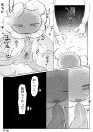 animal_genitalia anus blush bodily_fluids censor_bar comic disembodied_hand elemental_creature eyes_closed flaccid flora_fauna flower flower_creature flowey_the_flower genital_fluids genital_slit genitals group hi_res japanese_text lying monochrome motion_lines not_furry on_back open_mouth penis plant retsuzyohana shaking simple_background simple_eyes slit_penis spread_slit tentacle_legs text tired undertale undertale_(series) urine urine_on_ground urine_on_self