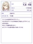  1girl anime_coloring brown-framed_eyewear character_name character_profile dot_nose furigana glasses green_eyes grin hair_ornament hairclip hand_up height looking_at_viewer medium_hair official_art over-rim_eyewear parted_bangs partially_translated portrait reidou_tsumugi second-party_source semi-rimless_eyewear shine_post smile solo translation_request 