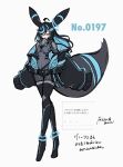  1girl absurdres alternate_color aqua_hair black_hair commentary_request full_body highres long_hair looking_at_viewer multicolored_hair personification pokemon rein_(3313) shiny_pokemon solo translation_request two-tone_hair umbreon white_background yellow_eyes 