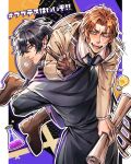  2boys absurdres beelzebub_(shuumatsu_no_valkyrie) black_hair black_jacket black_necktie blush boots brown_boots brown_coat brown_hair carrying_over_shoulder closed_mouth coat commentary_request eyelashes flask highres holding holding_paper jacket jewelry light_bulb long_sleeves male_focus mtkg_05 multiple_boys multiple_rings necktie nikola_tesla_(shuumatsu_no_valkyrie) one_eye_closed open_mouth paper pointy_ears red_eyes ring shuumatsu_no_valkyrie sparkle translation_request v 