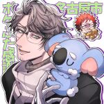  2boys alternate_color amaguni_hitoya blank_eyes brown_hair commentary_request crossover facial_hair glasses gloves goatee_stubble green_eyes grey_gloves harai_kuko highres holding holding_pokemon hypnosis_mic komala magikarp male_focus mole mole_under_eye mtkg_05 multiple_boys on_shoulder outline pokemon pokemon_(creature) pokemon_on_shoulder red_hair shiny_pokemon stubble translation_request white_outline 