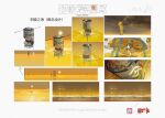  47_ju alan_lzx bufu_(false_memory) chinese_text chloride_li cloud cloudy_sky commentary_request concept_art copyright_name false_memory looking_up machine ocean official_art people rain scenery see-through_clothes simplified_chinese_text sky sun tile_floor tiles translated yellow_liquid 