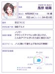  1girl :3 :d anime_coloring arms_behind_head black_hair character_age character_name character_profile dot_nose fang furigana graph hair_ornament hairclip height hexagon kazamatsuri_asahi laugh_diamond looking_at_viewer multicolored_hair official_art open_mouth parted_bangs partially_translated portrait radar_chart red_streaks second-party_source shine_post shirt short_hair short_sleeves skin_fang smile solo streaked_hair t-shirt three_sizes translation_request white_shirt 