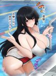  1girl bare_shoulders black_hair blush breasts casual_one-piece_swimsuit cleavage collarbone commentary_request covered_navel fusou_(kancolle) fusou_(swimsuit)_(kancolle) hair_ornament headgear highres kanoson kantai_collection large_breasts long_hair looking_at_viewer one-piece_swimsuit pool pool_ladder poolside red_eyes smile solo swimsuit wet wet_clothes wet_swimsuit white_one-piece_swimsuit 