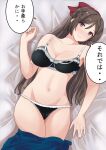  1girl black_bra black_panties blush bra breasts brown_hair cleavage collarbone commentary_request cowboy_shot from_above half_updo highres jouzaburou_(joe3) kantai_collection large_breasts long_hair looking_at_viewer lying mamiya_(kancolle) panties red_eyes skirt smile solo translation_request underwear unworn_skirt 