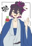  1boy aged_up alternate_costume apple applin bell black_hair blue_coat coat coat_on_shoulders commentary_request crossed_bangs food fruit grey_kimono hair_between_eyes hair_ornament hair_stick hand_up japanese_clothes jewelry kieran_(pokemon) kimono long_sleeves looking_at_viewer male_focus mole mole_on_neck multicolored_hair necklace on_shoulder open_mouth pokemon pokemon_(creature) pokemon_on_shoulder pokemon_scarlet_and_violet purple_hair shoumi_kigen_(yonjuugodo) simple_background solo upper_body white_background yellow_eyes 